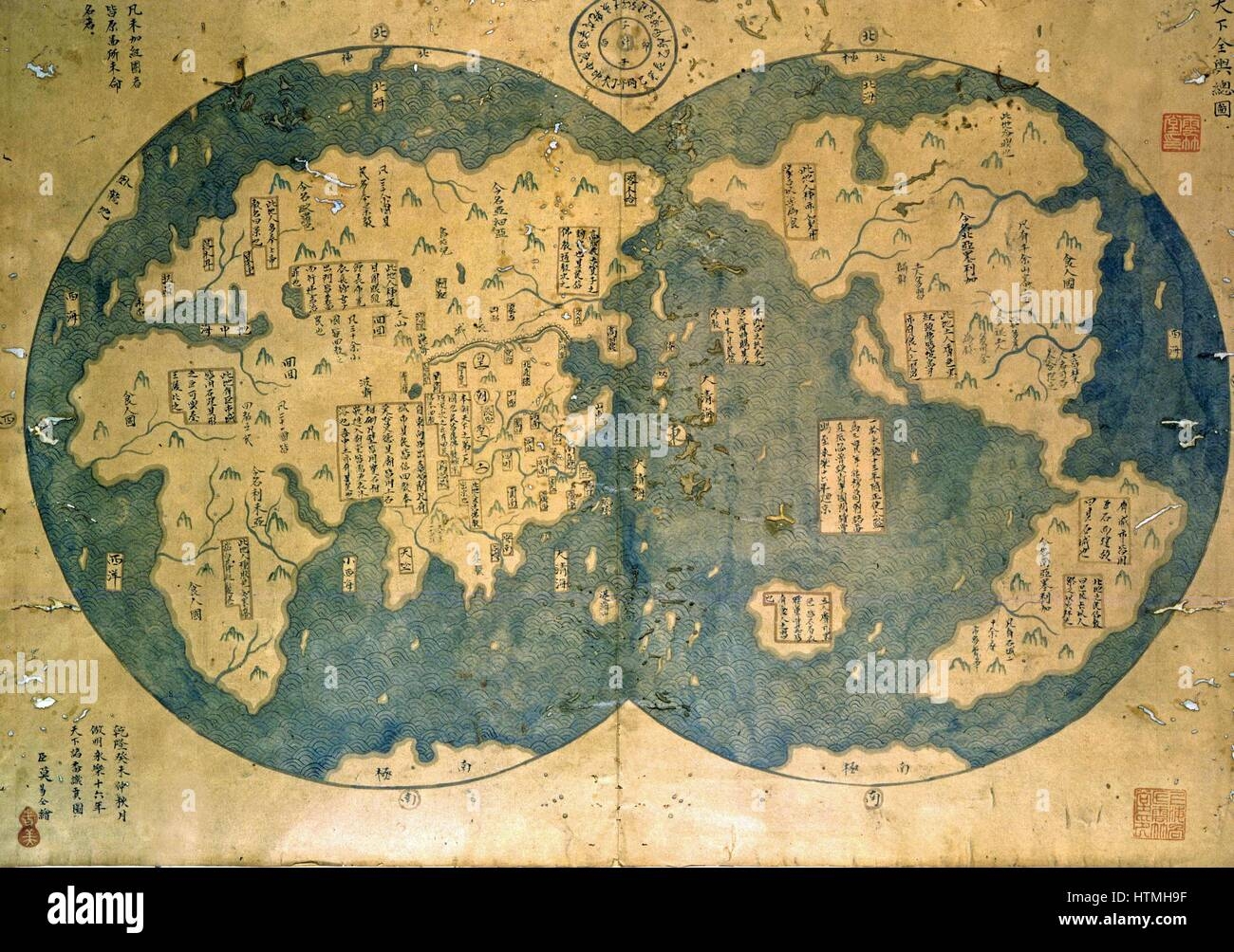 15th Century World Map Hi res Stock Photography And Images Alamy