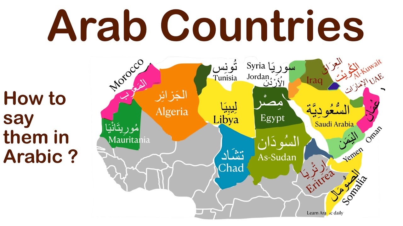 All Arab Countries And How To Say Them In Arabic Geography YouTube