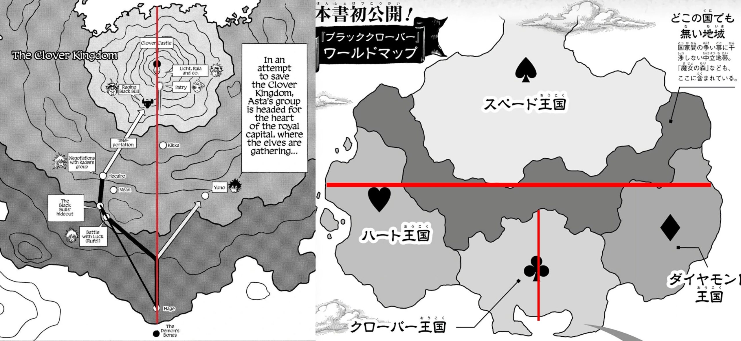 CaV Zagred Decaff Vs Blackbeard Pics Battles Comic Vine