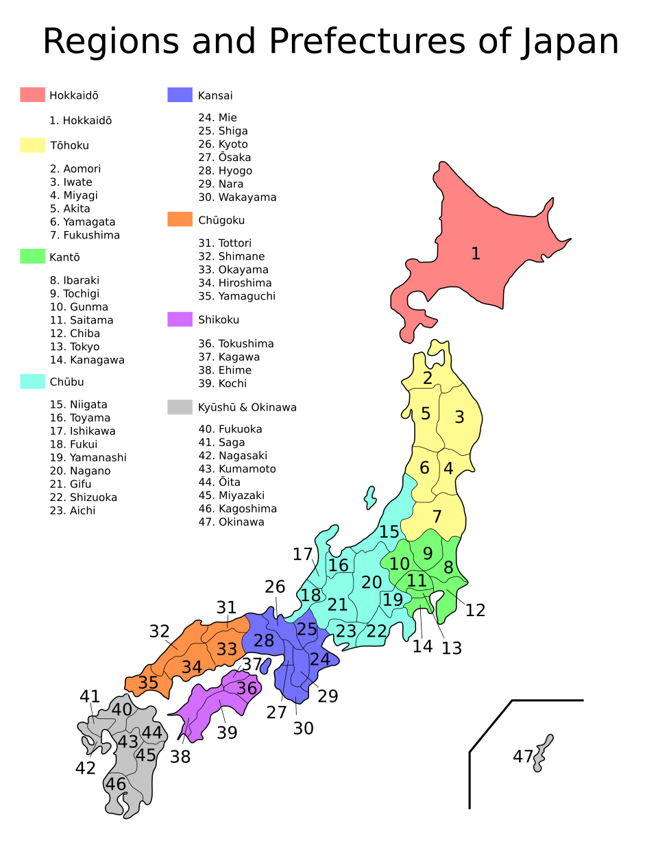 File Regions And Prefectures Of Japan svg Wikimedia Commons File Regions And Prefectures Of Japan svg Wikimedia Commons