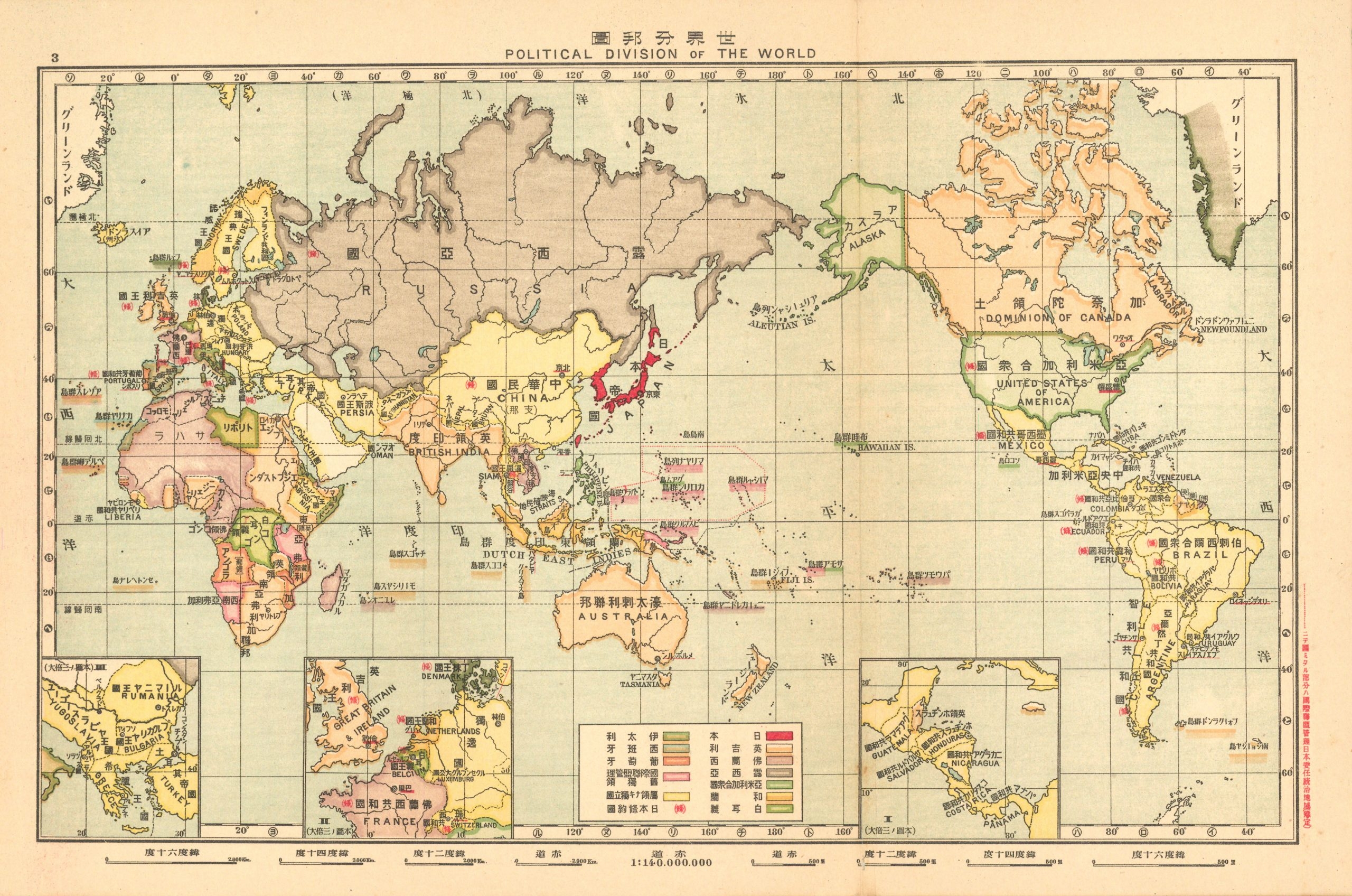 Kaiseikwan s 1920 Map Of Political Division Of The World Art Source International
