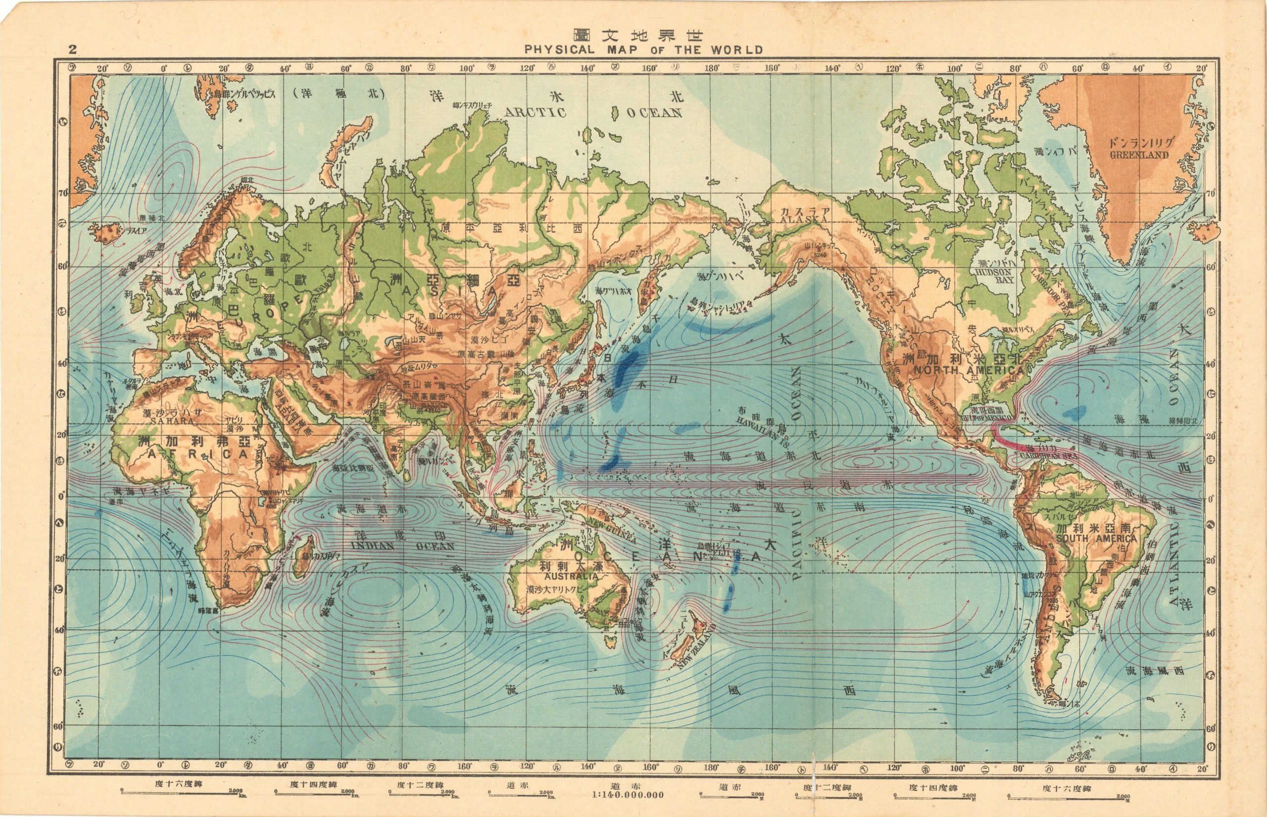 Kaiseikwan s 1920 Physical Map Of The World Art Source International