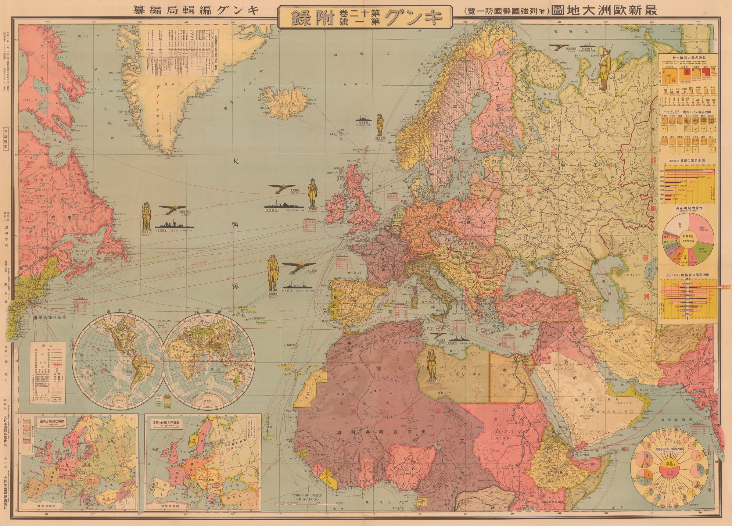 Kingu Magazine Pre WW2 Japanese Map Of Europe 1936 The Map House