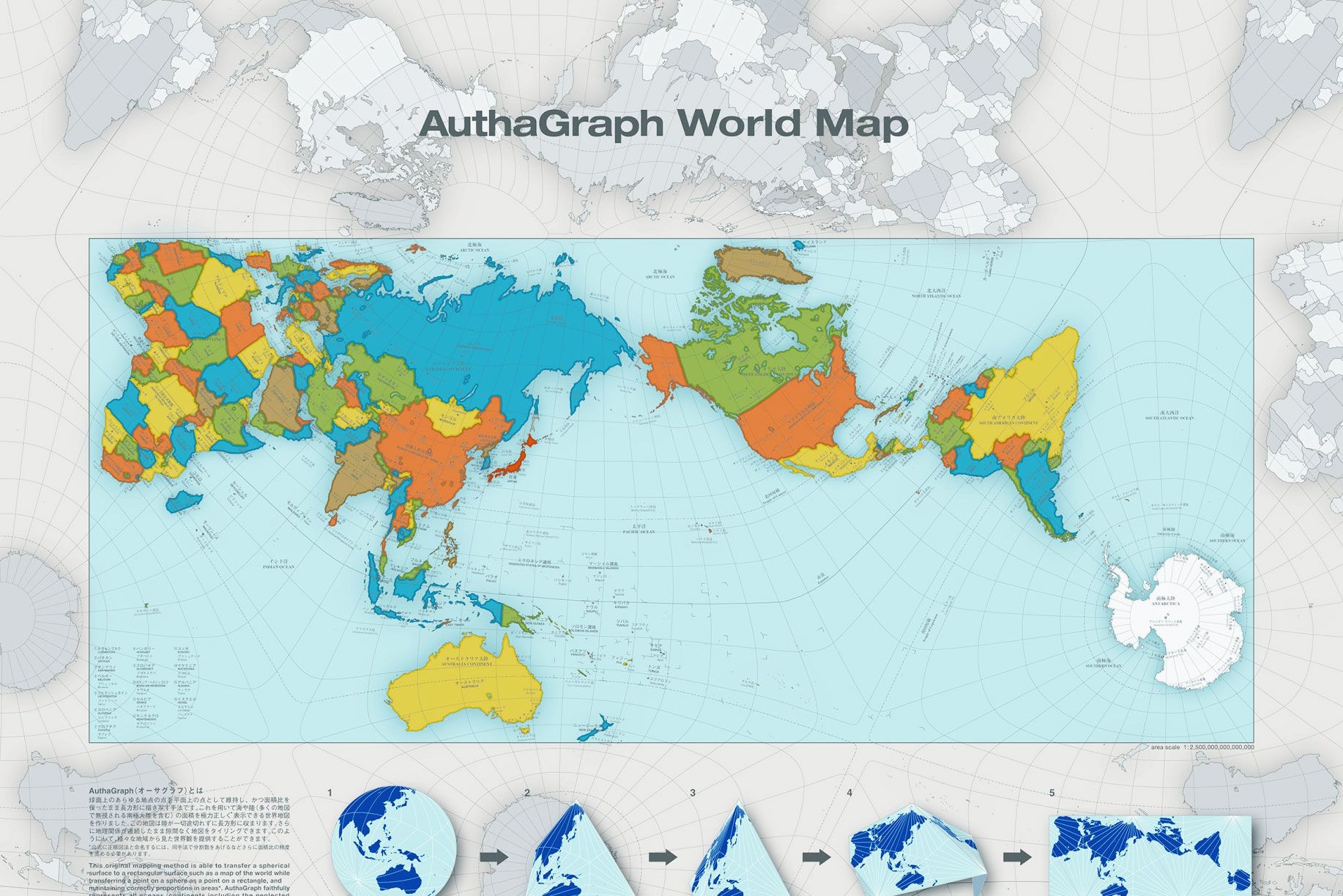 The AuthaGraph World Map Isn t Perfect But It s Pretty Close WIRED