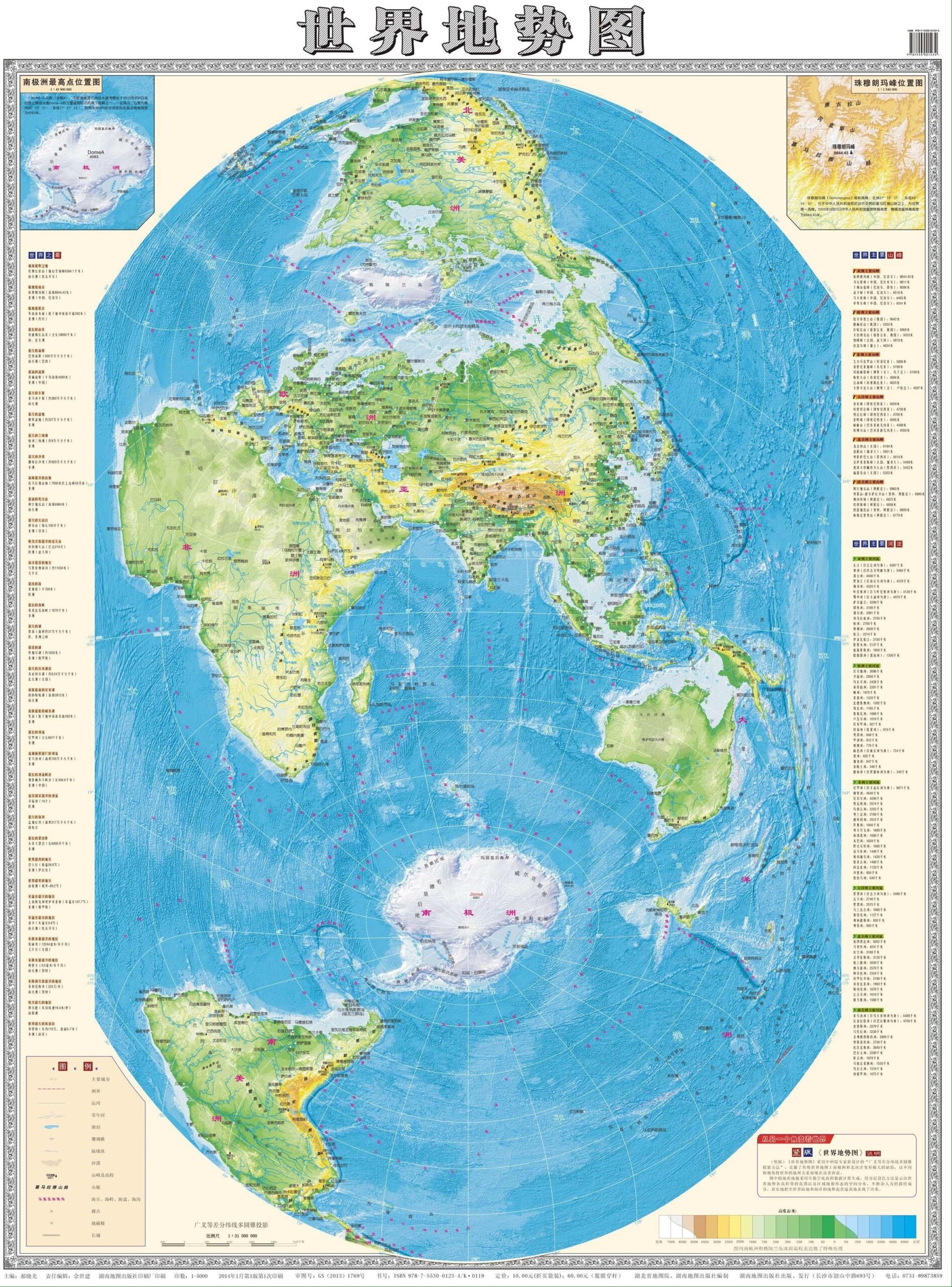 The World Map Of The Future Might Be Vertical Big Think