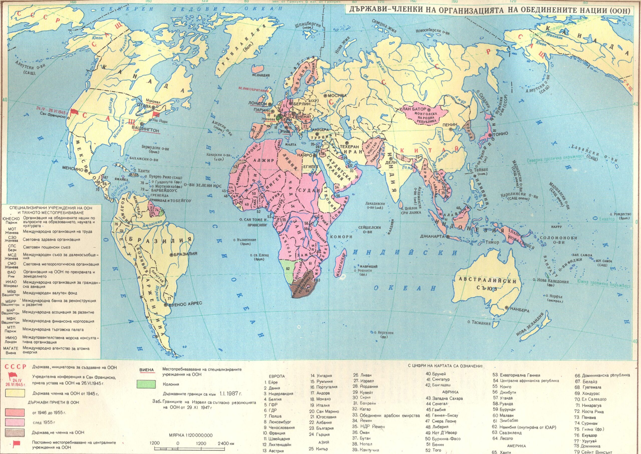 United Nations In 1945 HD Maps